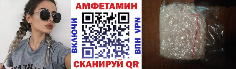 АМФ VHQ  Островной 