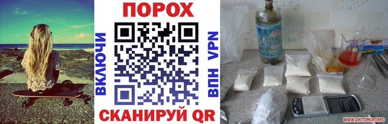 АМФ VHQ Островной