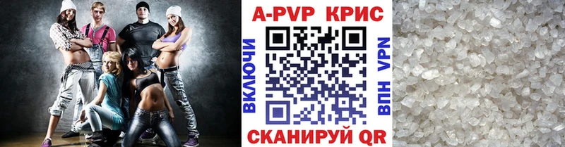 Альфа ПВП VHQ  shop наркотические препараты  Островной 