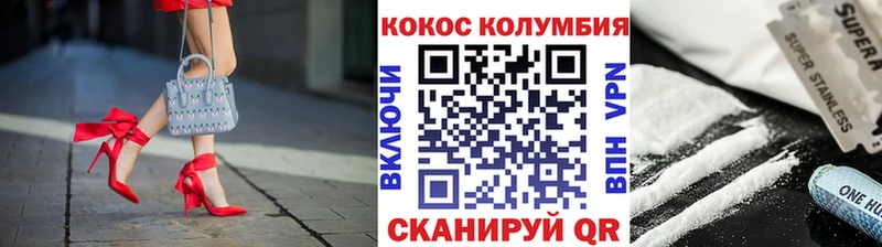 цена   Островной  Кокаин Колумбийский 