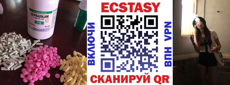 Экстази Cube  Островной 