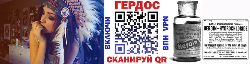 ГЕРОИН афганец  Островной 