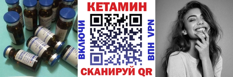 КЕТАМИН VHQ  KRAKEN сайт  Островной 