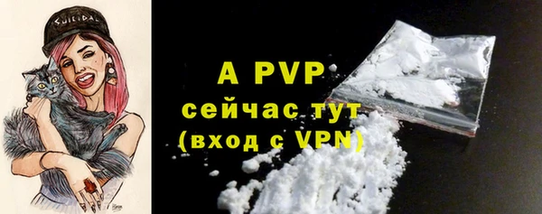 метадон Лихославль