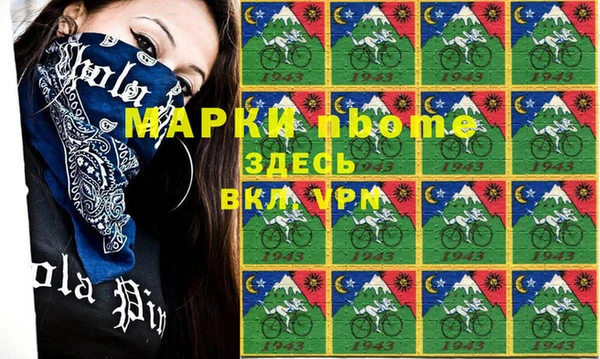 дмт Магас