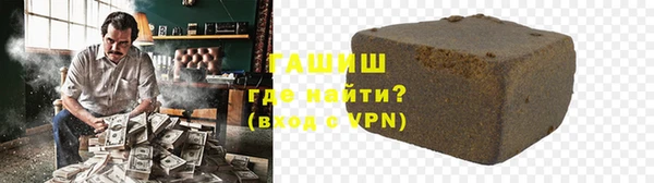 гашиш Лиски