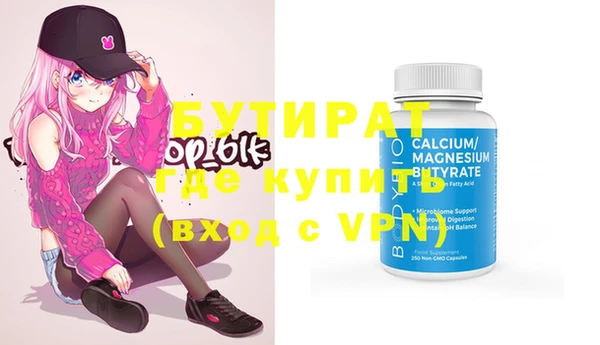 хмурый Майский