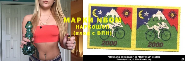 хмурый Майский