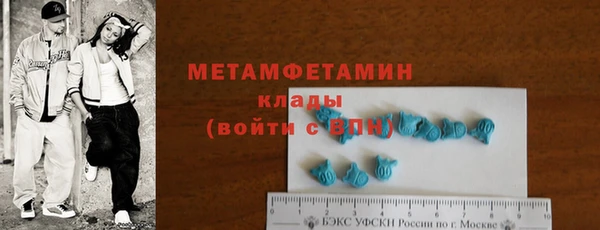 гашиш Лиски