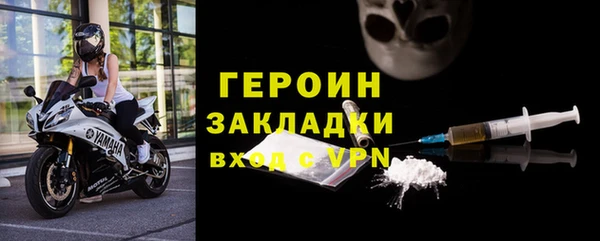 дмт Магас