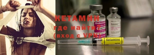 метадон Лихославль