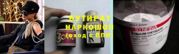 сатива Магадан