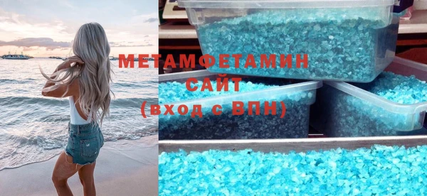 хмурый Майский