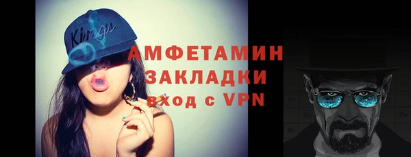 метадон Лихославль