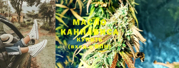 сатива Магадан