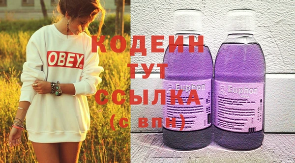 гашиш Лиски