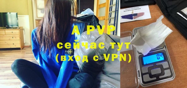 хмурый Майский