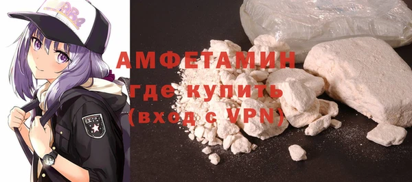 метадон Лихославль