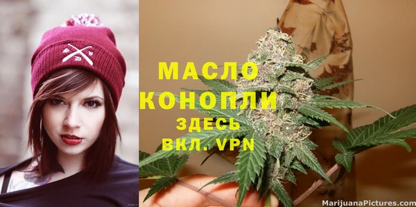 метадон Лихославль