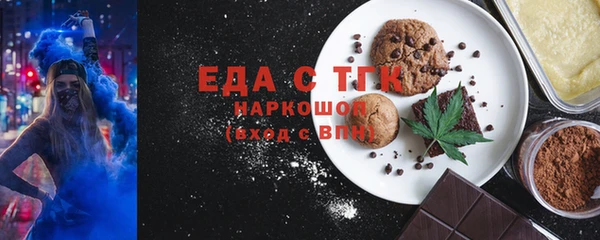 гашиш Лиски
