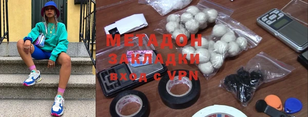 метадон Лихославль