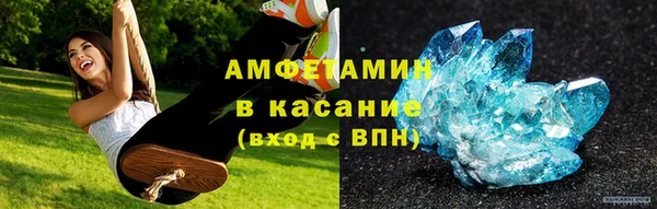 метадон Лихославль