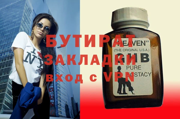 сатива Магадан