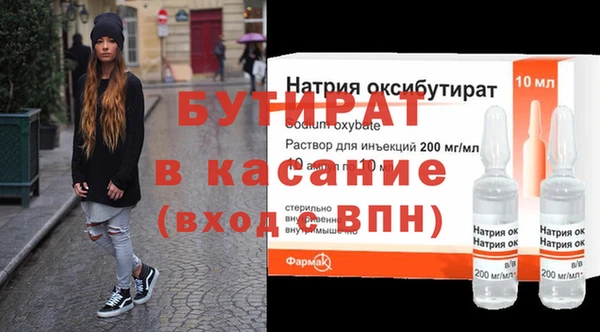 сатива Магадан