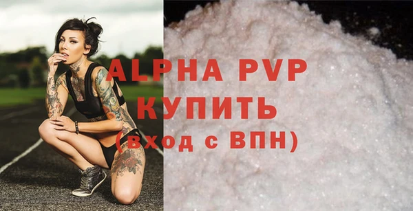 гашиш Лиски
