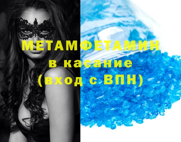 гашиш Лиски
