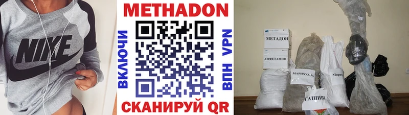 мориарти формула  Островной  Метадон мёд  даркнет сайт 