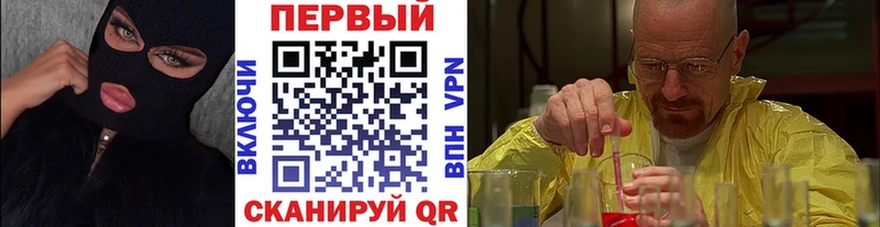 Первитин Декстрометамфетамин 99.9%  площадка официальный сайт  Островной  магазин продажи наркотиков  blacksprut ссылки 