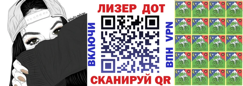 Марки N-bome 1,5мг купить закладку Островной