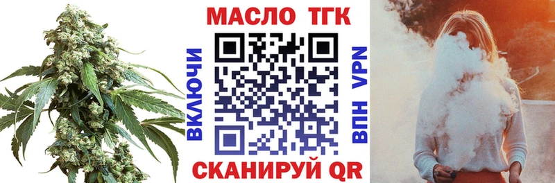 ТГК вейп  Островной 