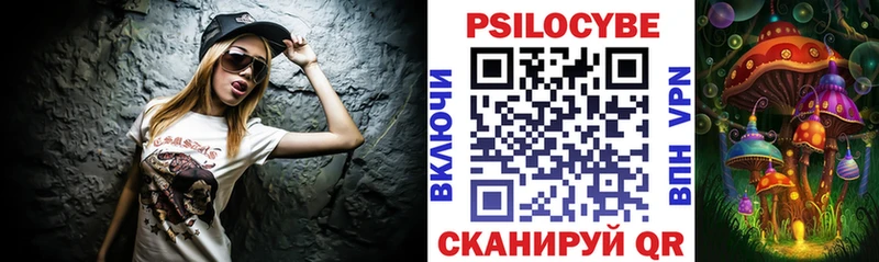 Псилоцибиновые грибы Psilocybine cubensis  МЕГА   Островной 